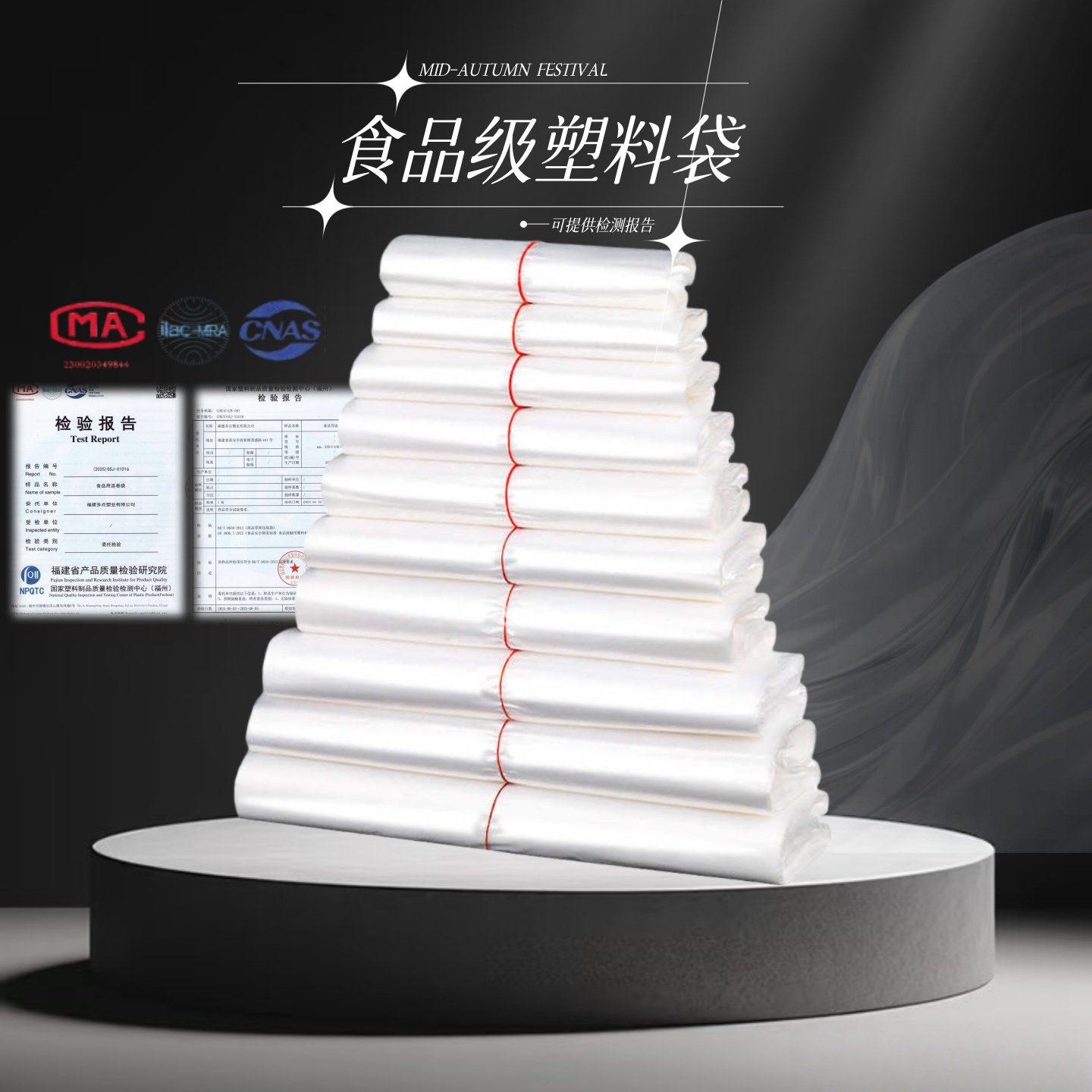 食品袋一次性塑料袋透明小号打包家用背心手提方便袋外卖袋子,包装,礼品袋/塑料袋,淘宝优惠券,粉丝福利购,淘宝优惠卷