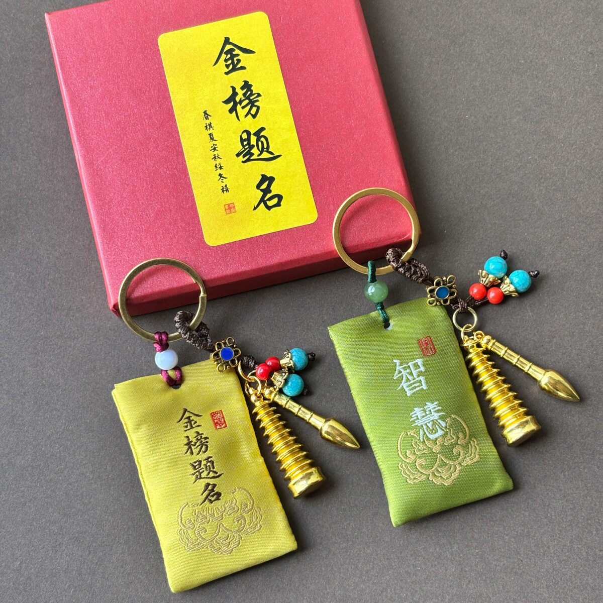 金榜题名黄铜文昌塔钥匙扣