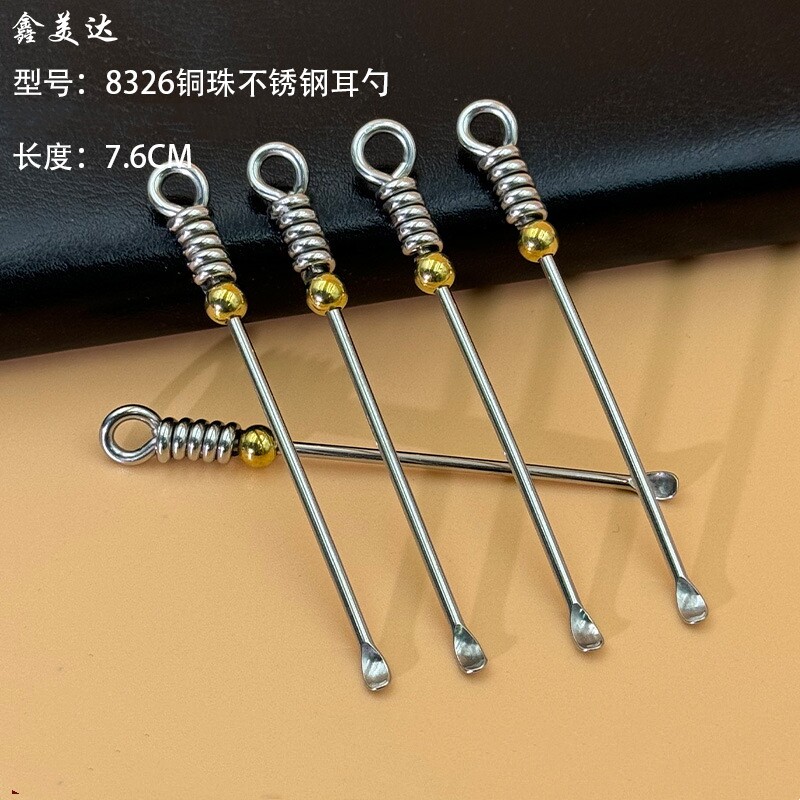 手工老式耳勺钥匙扣掏耳神器