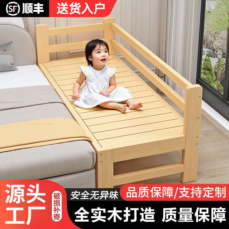 拼接床加宽床边实木儿童床单人小床婴儿床拼接大床床加宽拼接神器