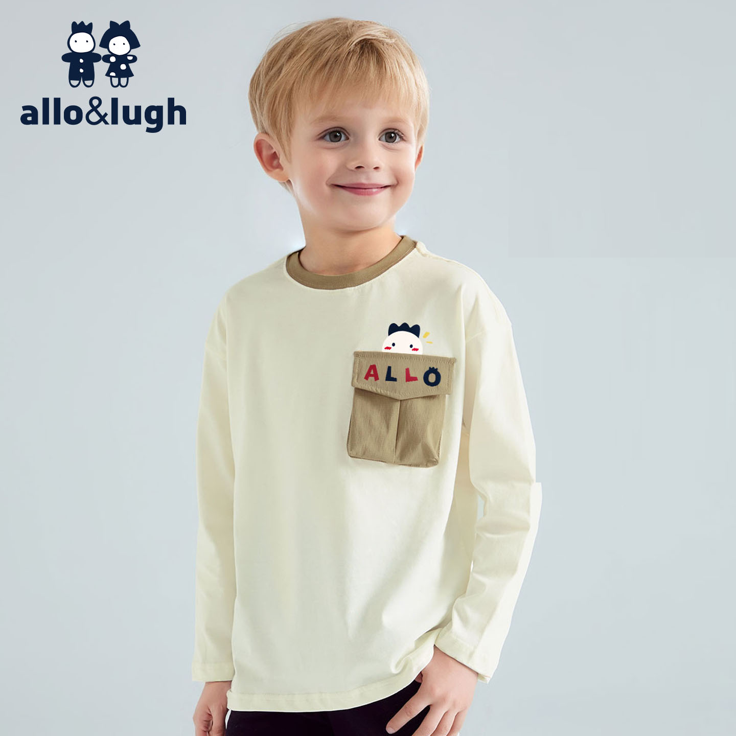 阿路和如童装男童长袖T恤纯棉儿童打底衫内搭2025新款春秋上衣