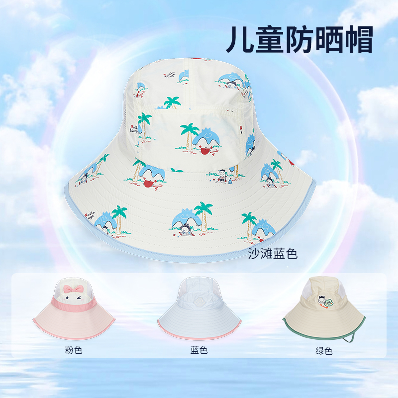 阿路和如夏季大帽檐防晒渔夫帽