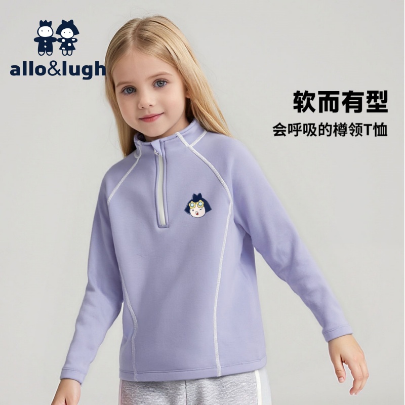 【会呼吸的T】阿路和如儿童T恤春秋女童半开襟长袖户外打底衫卫衣