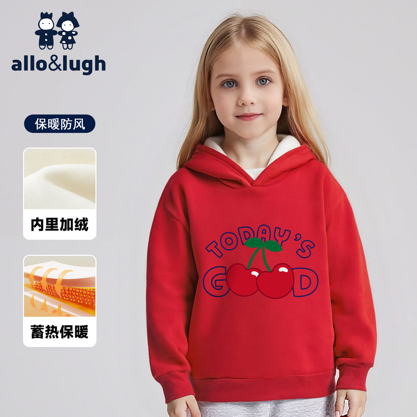 【蓄热加绒】阿路和如儿童连帽长袖卫衣童装秋冬新款女童连帽长袖