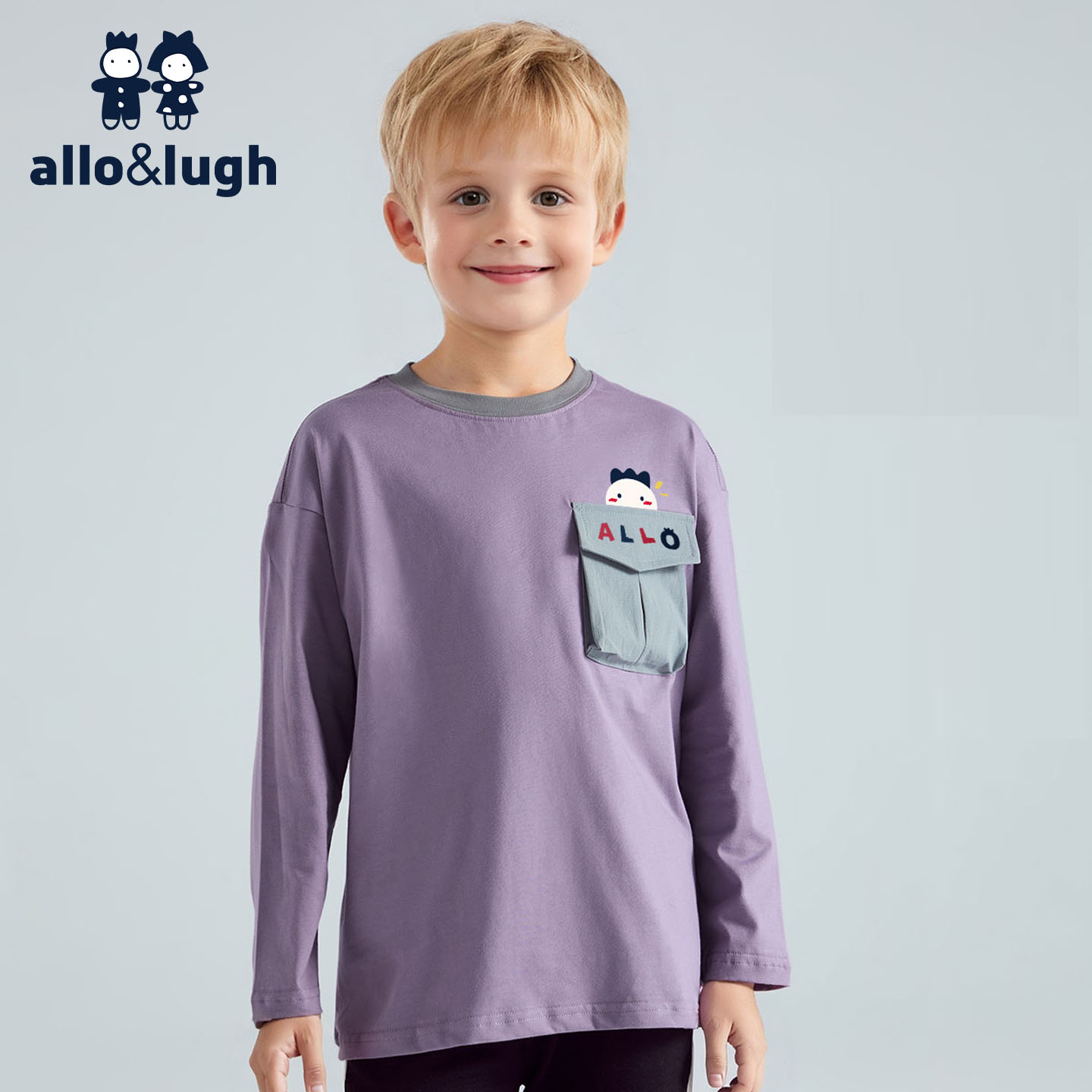 阿路和如童装男童长袖T恤纯棉儿童打底衫内搭2025新款春秋上衣
