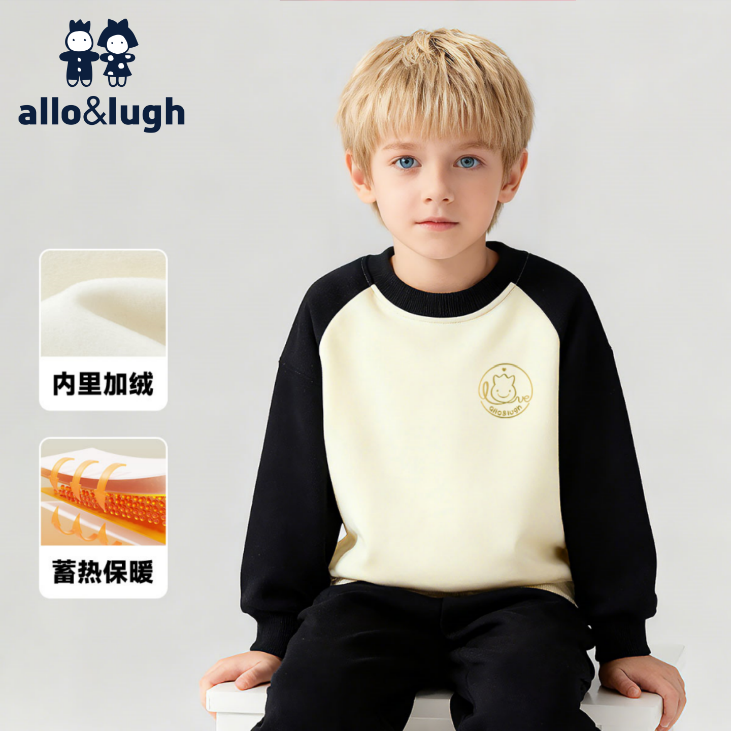 【加绒保暖】阿路和如男童卫衣冬装秋冬季童装加厚上衣冬季一体绒
