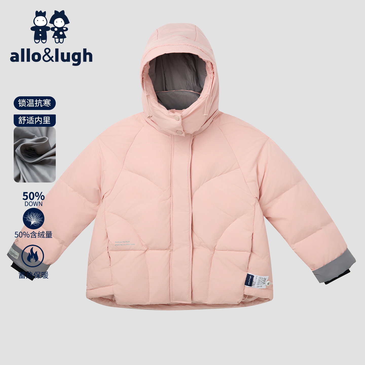 【鸭绒】阿路和如女童羽绒服2025秋冬儿童女生中长款加厚保暖外套