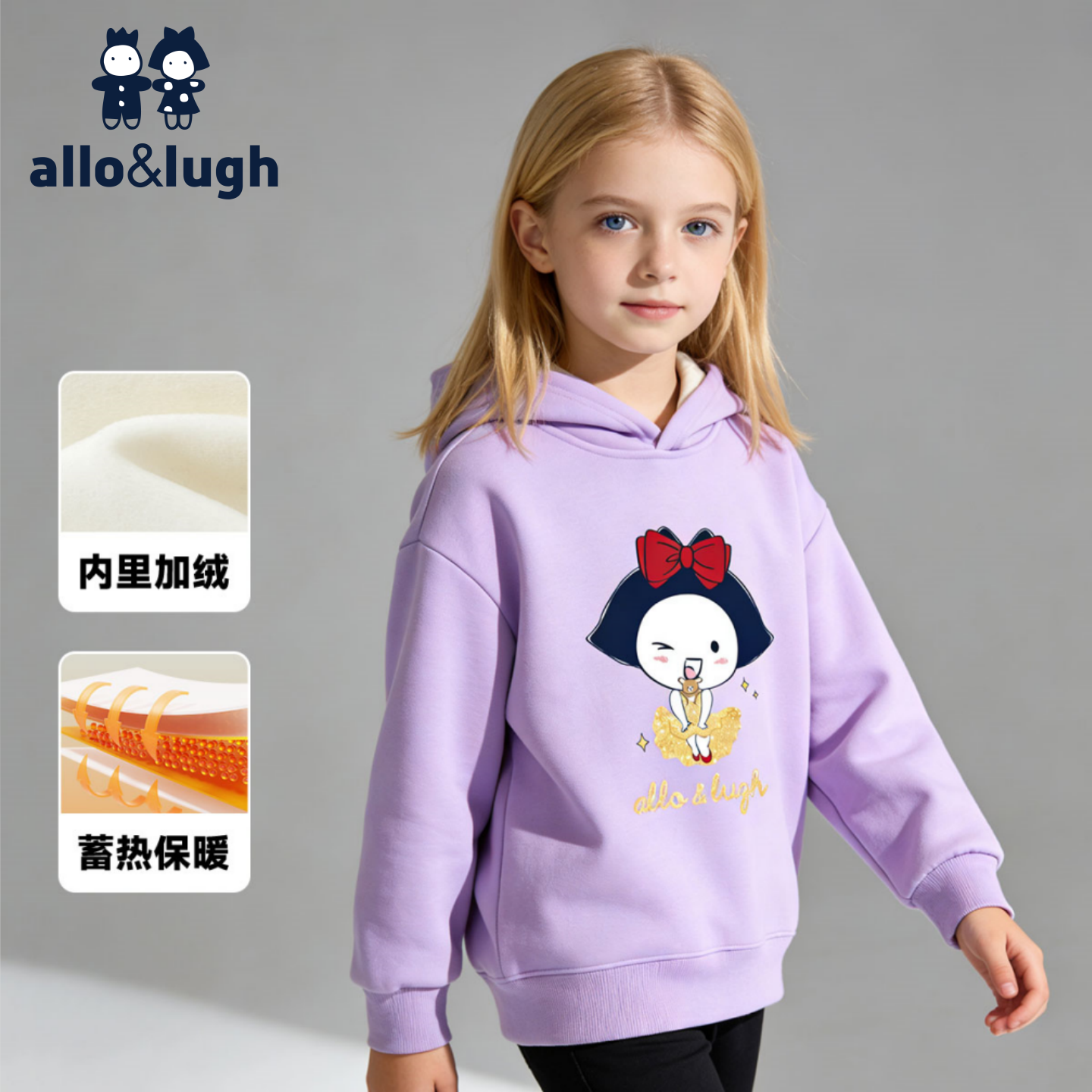 【加绒保暖】阿路和如童装女童卫衣秋冬新款女孩冬装上衣流行爆款