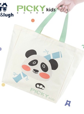 【插画师联名款】阿路和如Picky Eater挑食者帆布包宝宝妈环保袋