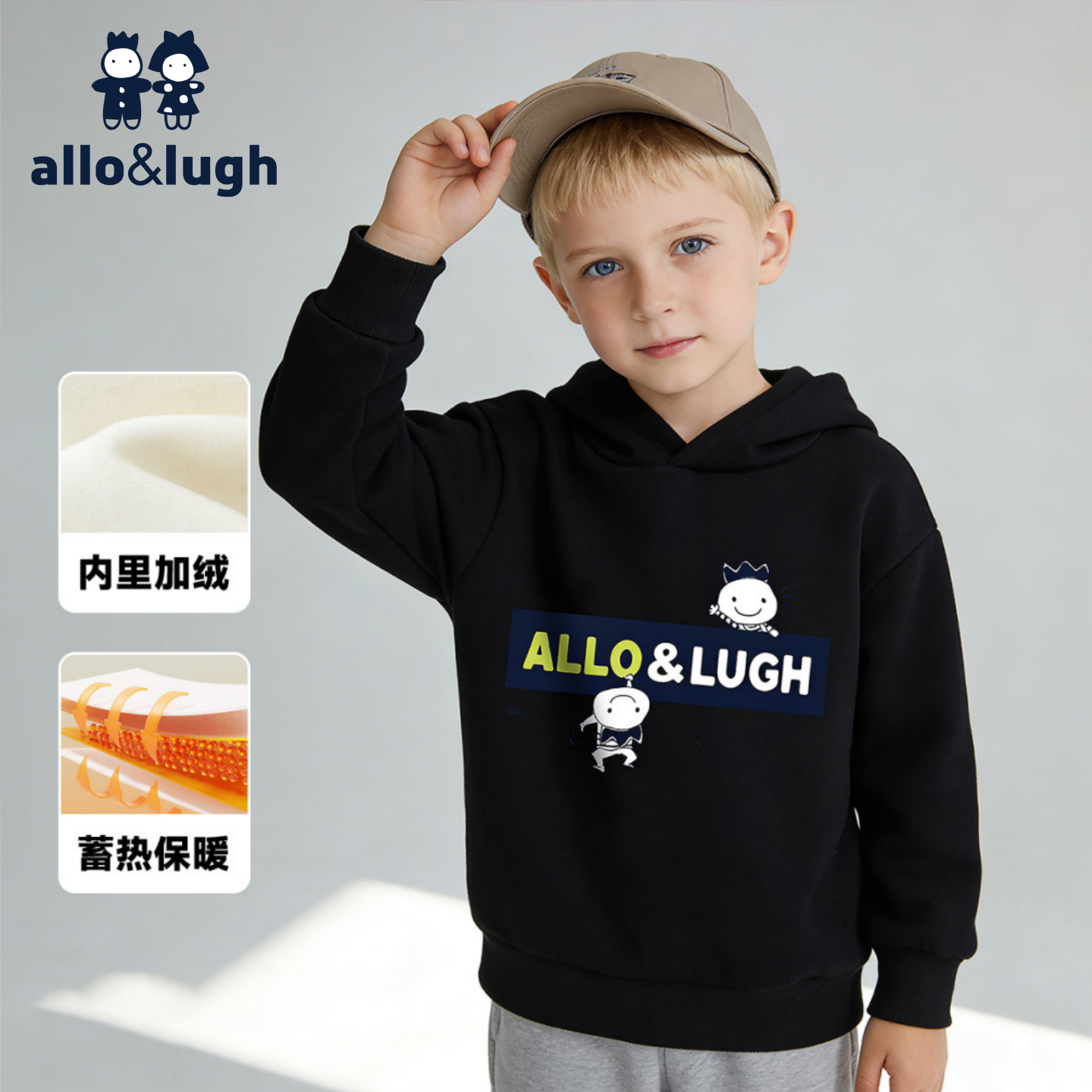【加绒保暖】阿路和如童装男童卫衣连帽衣服男孩带帽衫儿童上衣