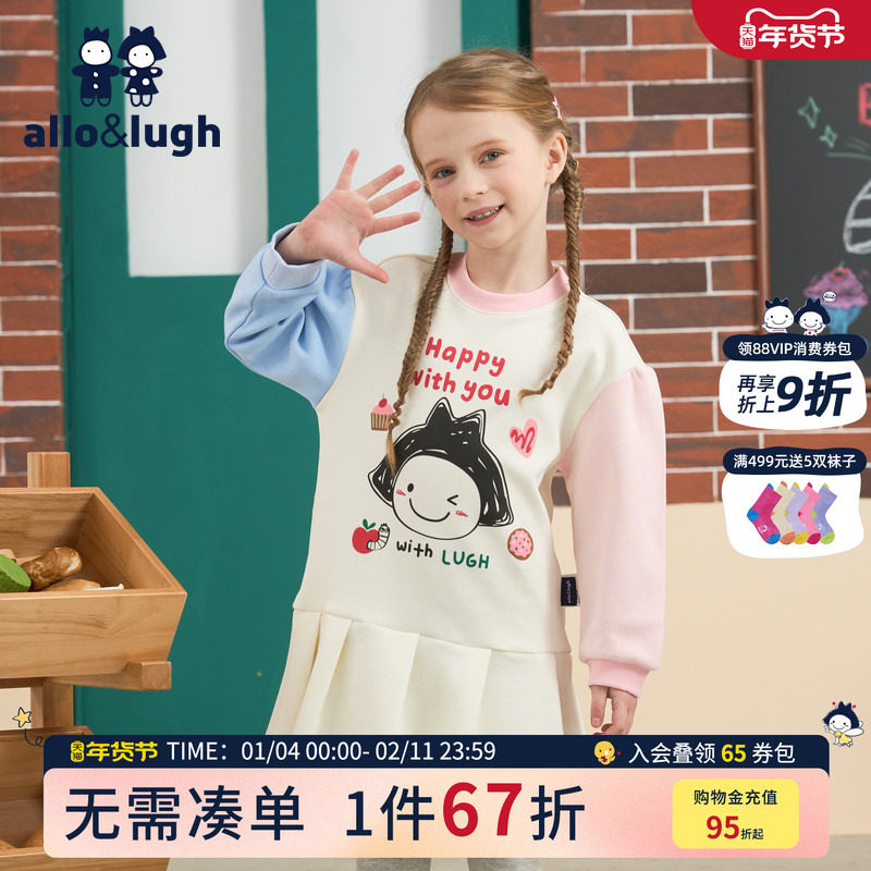阿路和如女童连衣裙秋冬款2025新款秋季印花撞色甜美可爱洋气裙子,童装/婴儿装/亲子装,连衣裙,淘宝优惠券,粉丝福利购,淘宝优惠卷