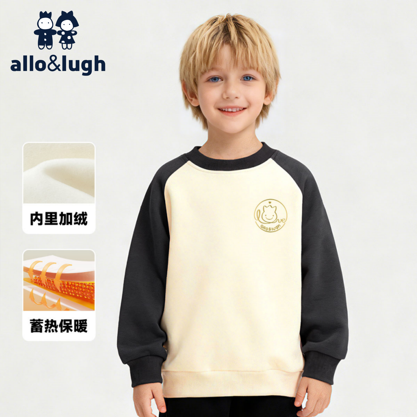 【加绒保暖】阿路和如男童卫衣冬装秋冬季童装加厚上衣冬季一体绒