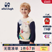 子男童舒适宽松套装 圆领印花卫衣裤 趣味农场 阿路和如2025新款