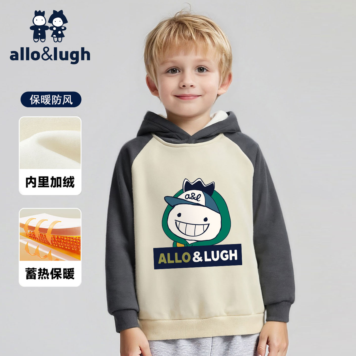 【加绒保暖】阿路和如儿童连帽长袖卫衣男大童休闲学院风秋冬外套