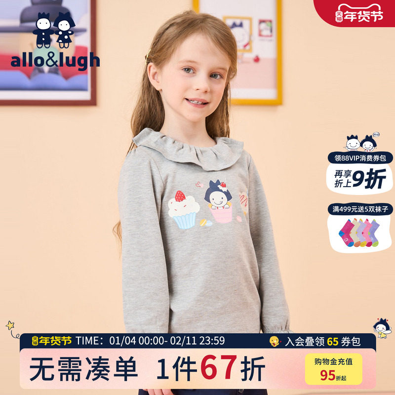 阿路和如女童装t恤2025秋冬新款印花荷叶领女宝洋气时尚打底上衣,童装/婴儿装/亲子装,T恤,淘宝优惠券,粉丝福利购,淘宝优惠卷