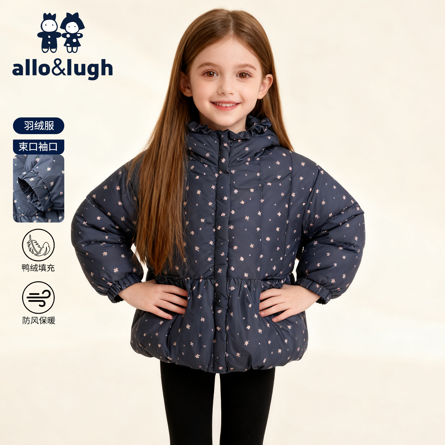 【鸭绒】阿路和如女童宝宝羽绒服90%儿童韩系25秋冬女生保暖外套