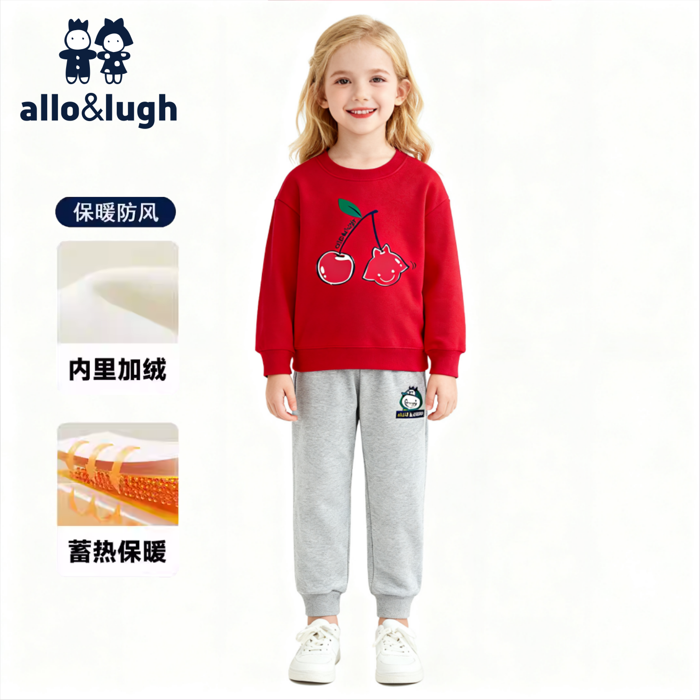【加绒套装】阿路和如童装女童秋冬款儿童中大童卫衣卫裤两件套