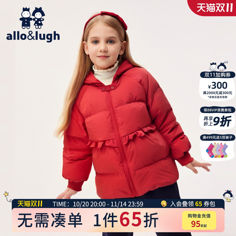 阿路和如女童羽绒服冬季新款