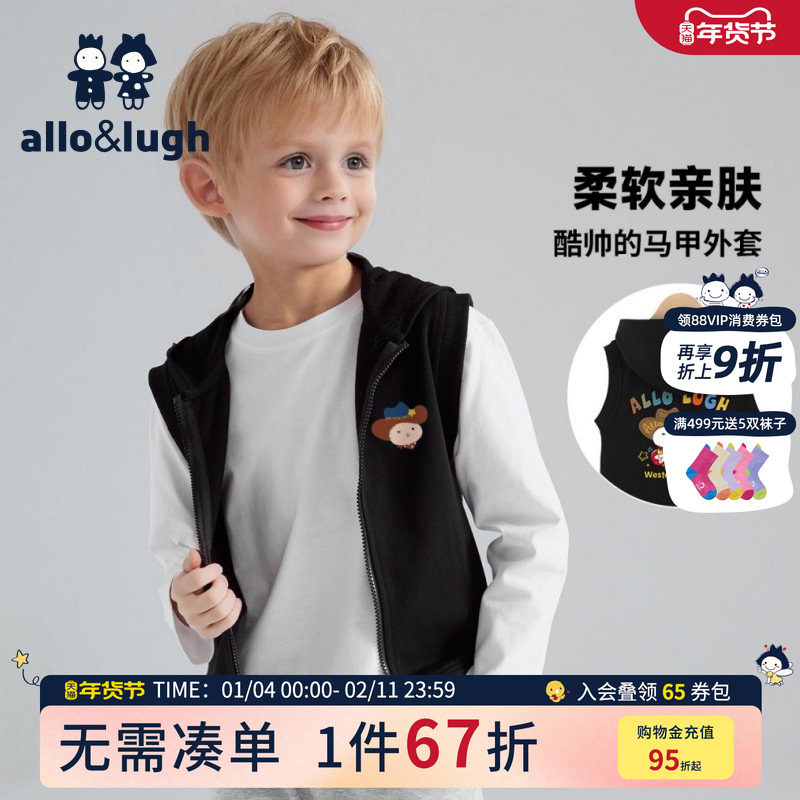 阿路和如童装儿童连帽背心无袖2025年春秋装男童印花马甲外套上衣,童装/婴儿装/亲子装,马甲,淘宝优惠券,粉丝福利购,淘宝优惠卷