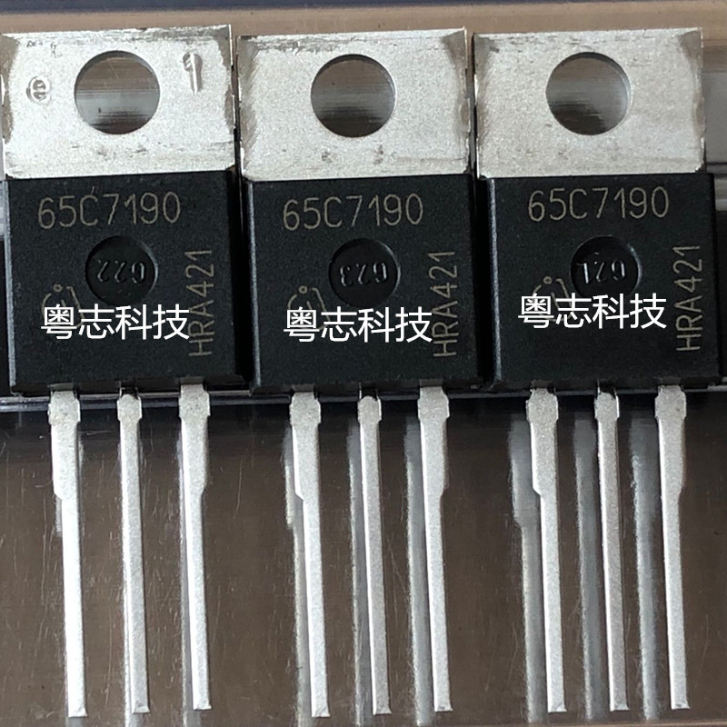 全新原装进口 65C7190 IPP65R190C7