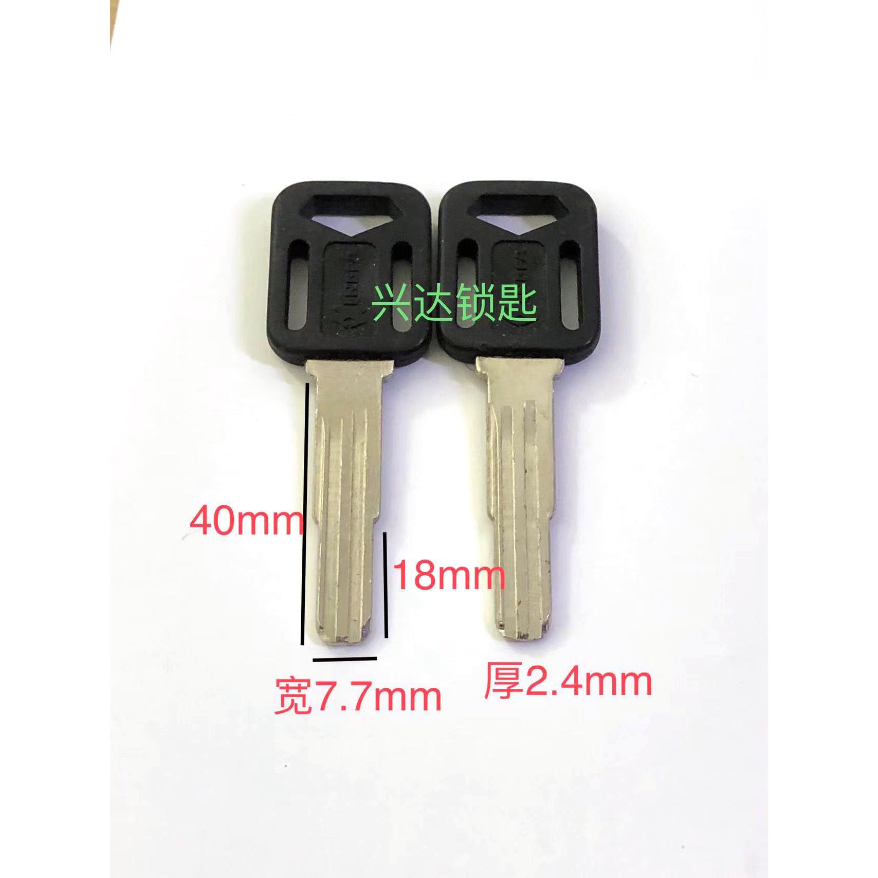 适用胶柄5BL多槽电脑打孔钥匙坯异形锁匙胚料