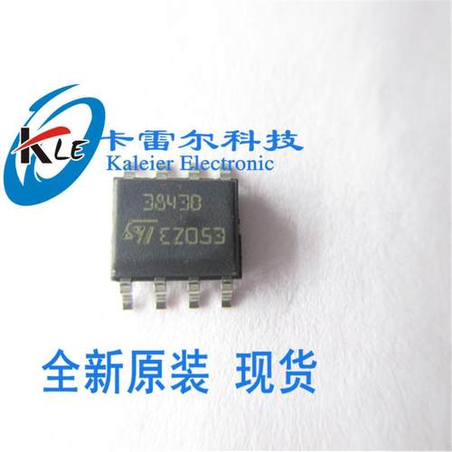 UC3843B UC3843 3843B 贴片SOP8 PWM控制器芯片 全新原装正品