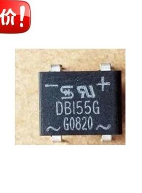 【家电维修】整流桥堆 DB155G 可代 DB154S DB154G DB154 1A1000V
