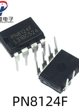 PN8124 PN8124F DIP7 超低待机功耗高效率交直流转换芯片全新原装