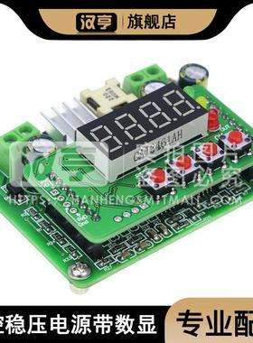 DC-DC恒压恒流降压电源模块LED驱动太阳能充电B3603高精度数控