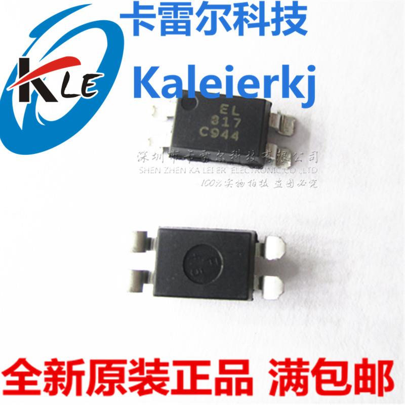 台湾忆光817 EL817C EL817S-(C) EL817B 贴片 PC817 PC817C SOP4