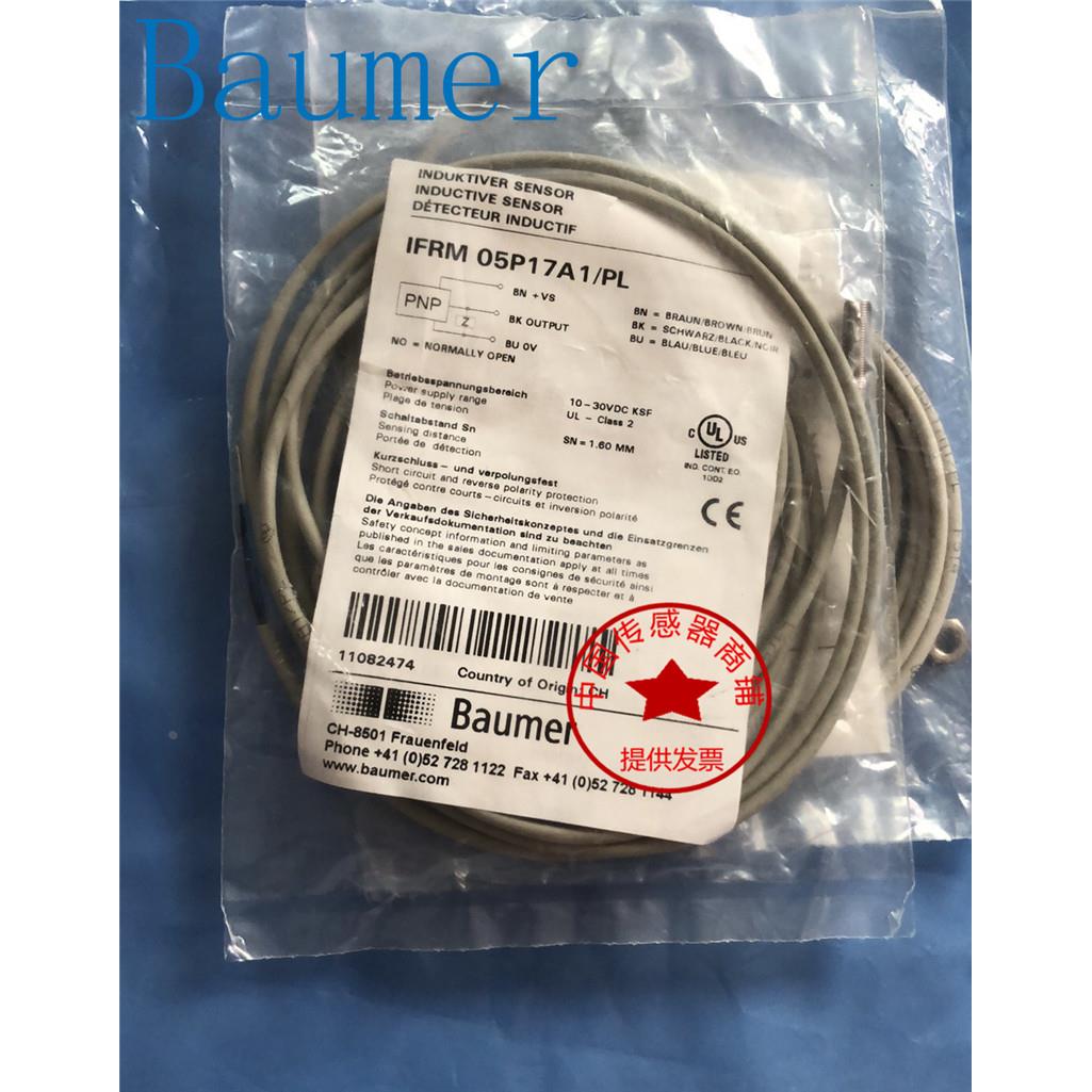 现货热销堡盟Baumer接近开关IFRM 03N3503/Q IFRM 03N3505/CS35L
