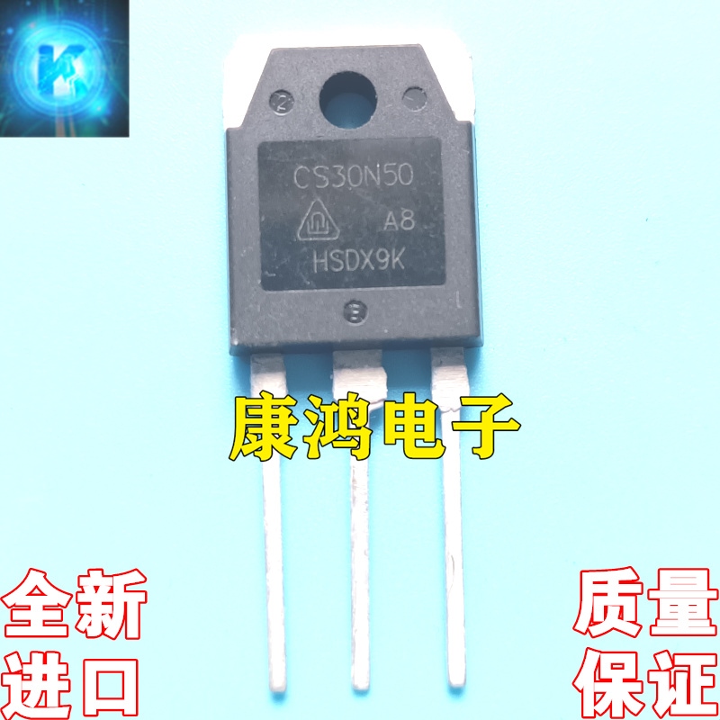 全新进口原装 CS30N50 CS30N50ANR TO-247 MOS场效应管 30A 500V