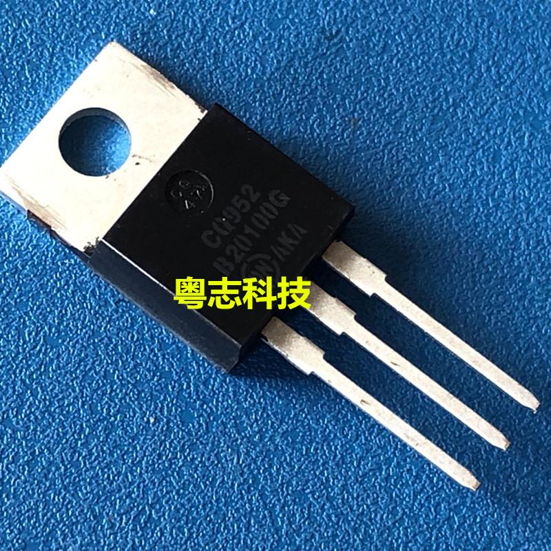 全新原装进口 ON MBR20100G B20100G 整流二极管 铁头