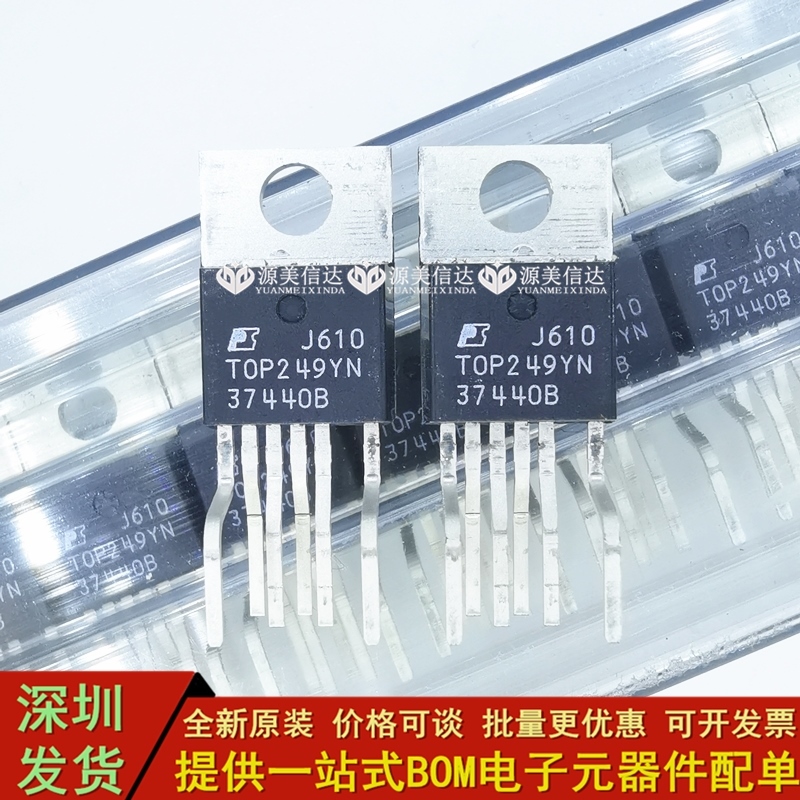 全新原装进口 TOP249Y TOP249YN 原管装 6脚 液晶电源管理芯片