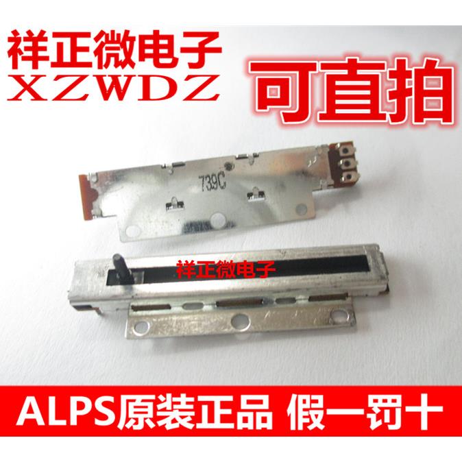 日本ALPS阿尔卑斯RDC10320RB阻值式位置传感器10K线性型行程32mm