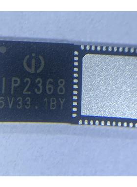全新原装 英集芯 IP2368 多节锂电池串联100W快充协议充电稳压IC