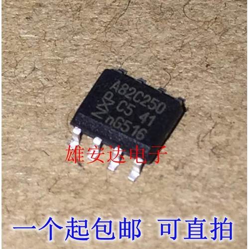 全新原装正品 PCA82C250 A82C250 PCA82C250T SOP8 CAN接口芯片