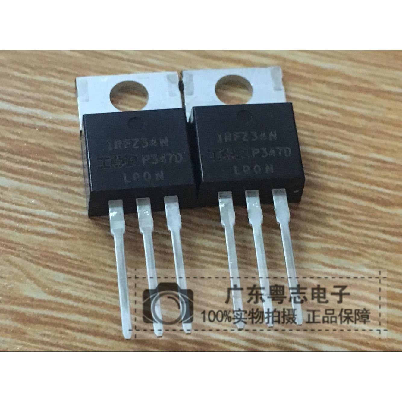 粤志电子 IRFZ34N 29A 55V 全新原装进口场效应三极管