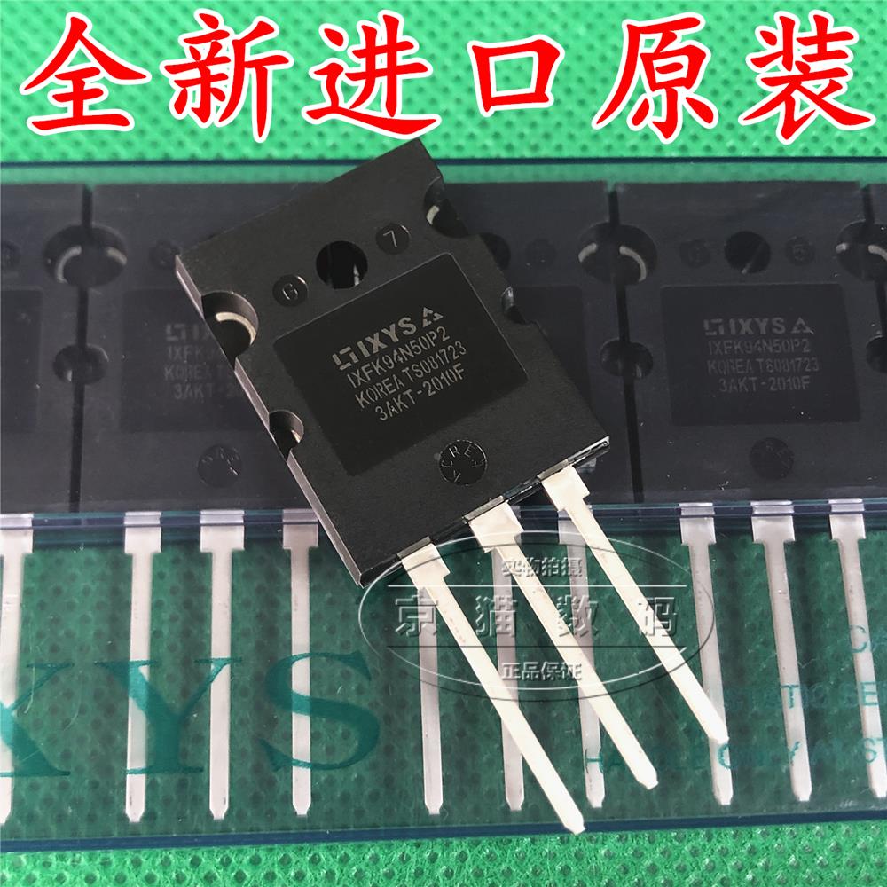 IXFK94N50P2 全新原装进口 MOS场效应功率管 TO-264 500V 94A