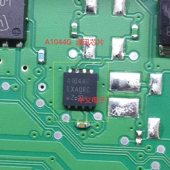 A1044G TJA1044GTK 德尔福电脑板can通讯IC芯片QFN封装