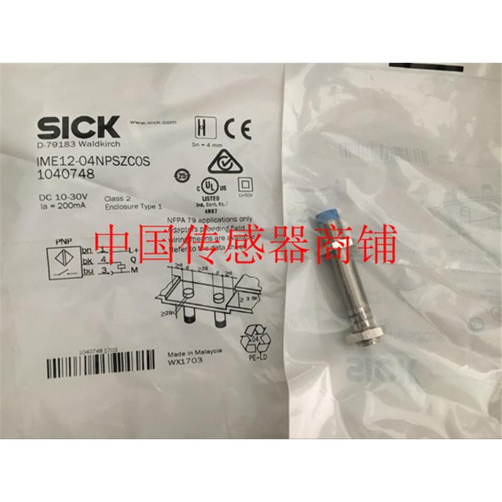 热销全新施克接近开关传感器IME12-04NPSZC0S【实物拍摄】