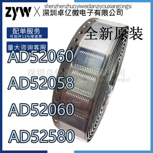 AD52060-QG28NRR AD52058  52060 52580  ESMT TSSOP-28 原装正品