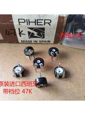 PT10进口西班牙PIHER电位器可调电阻47K直径10MM卧式六角孔带档位