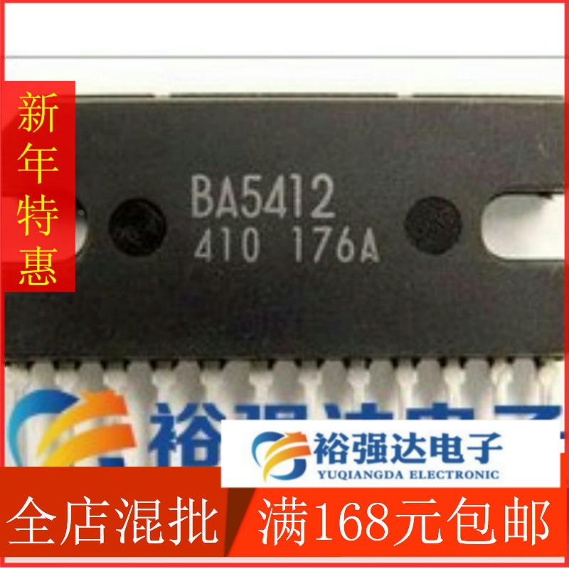【裕强达电子】BA5412 功放集成块