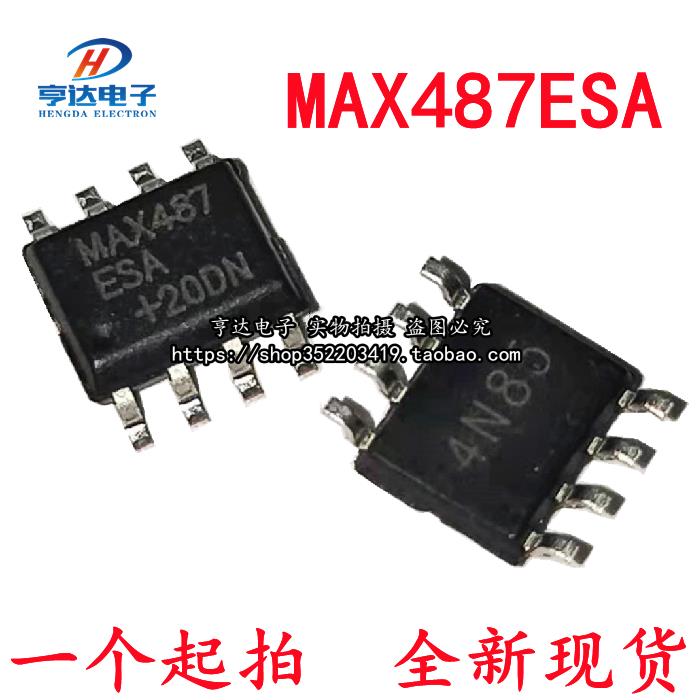 全新原装正品 MAX487 MAX487ESA SOP8 进口原装工业级 收发器