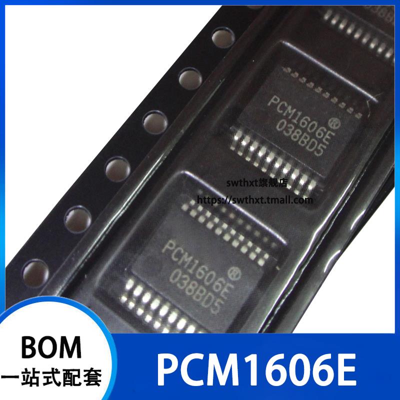 PCM1606 PCM1606E 音频数模转换器 贴片SSOP-20