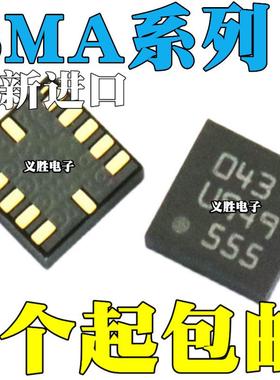 全新进口 BMA250 280 421 423 455 456 253 封装LGA12 传感器芯片