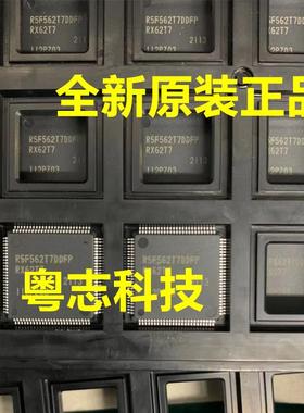 高价回收 r5f562t7ddfp R5F562TADDFP RX系列瑞萨MCU 单片机芯片