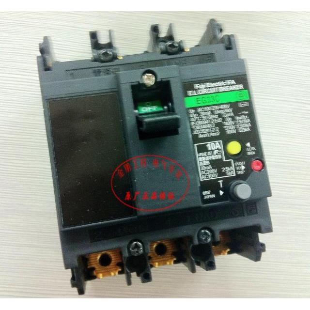 原装日本富士FUJI漏电断路器 EG33C 10A总制开关假一罚十