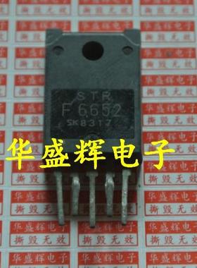 电源模块 STRF6612/F6614/F6624/F6628/F6629/F6632/F6652/F6667